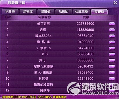 qq����10���°汾�������� qq��������ڿ��¸��½���