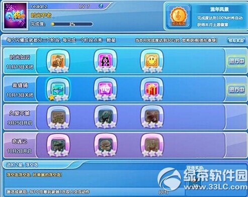 qq����10���°汾�������� qq��������ڿ��¸��½���2