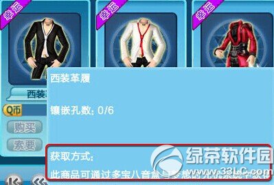 qq����10���°汾�������� qq��������ڿ��¸��½���3