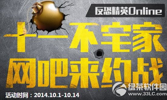 csol11��լ��������Լս� �����Ͳ�ͣ��ϲ����