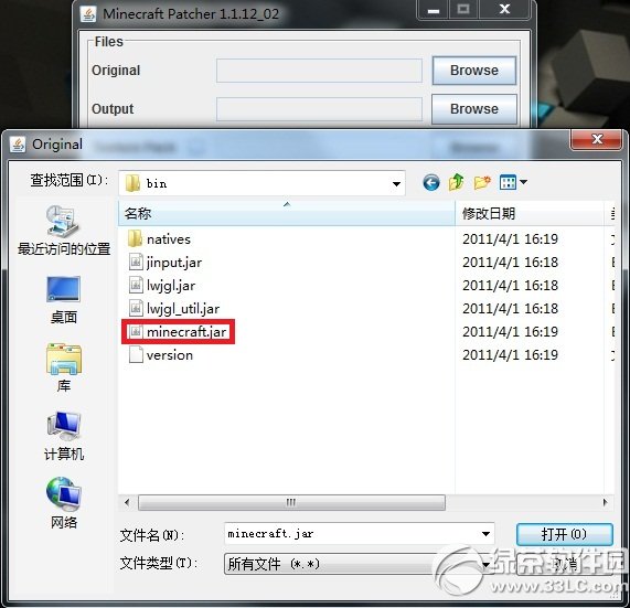 �ҵ�����1.7.2���ʰ�������װ �ҵ�����1.7.2���ʰ���װ��Ƶͼ����ϸ�̳�