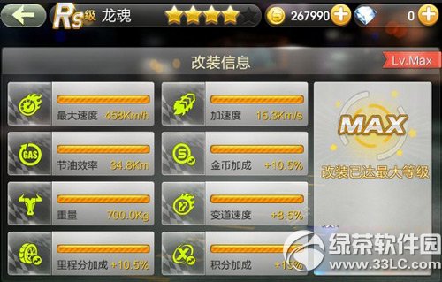 ����ɳ�������׷����һ���� ������׷�����Լ��ܱȽ�