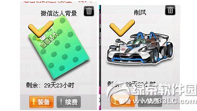 qq�ɳ�΢�Ŵ��˱�����ַ ΢�Ŵ��˱�����ð취