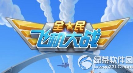 ȫ��ɻ���ս�ŵ������Լ��� ս���ŵ�������