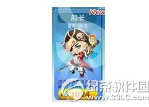 �������ţ��Ů���봬����һ���� ţ��Ů���û��Ǵ�����