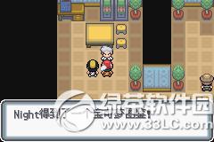 �ڴ����ְ׽��ͼ�Ĺ��� �׽��v1.1�޸���һ/��/����Ŀͼ�Ĺ���41