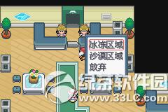 �ڴ����ְ׽��ͼ�Ĺ��� �׽��v1.1�޸���һ/��/����Ŀͼ�Ĺ���45