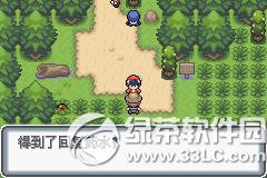 �ڴ����ְ׽��ͼ�Ĺ��� �׽��v1.1�޸���һ/��/����Ŀͼ�Ĺ���49