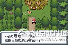 �ڴ����ְ׽��ͼ�Ĺ��� �׽��v1.1�޸���һ/��/����Ŀͼ�Ĺ���54