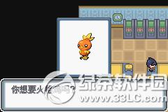 �ڴ����ְ׽��ͼ�Ĺ��� �׽��v1.1�޸���һ/��/����Ŀͼ�Ĺ���66