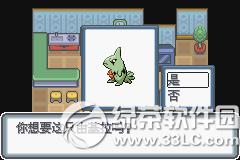 �ڴ����ְ׽��ͼ�Ĺ��� �׽��v1.1�޸���һ/��/����Ŀͼ�Ĺ���