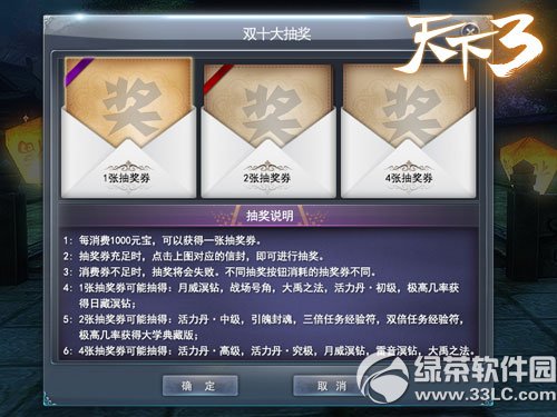 ������3��10��8�ո���Ԥ�� ˫10��ų�