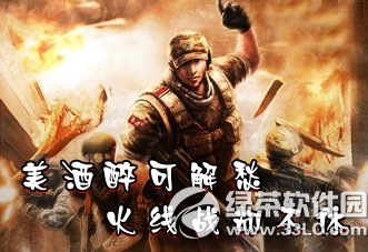 cf�������ɽ�����սȴ���ݻ��ַ ����ս������Ӯ����