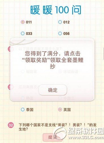 ůů��������100����ر�ͼ�йص��·��ǣ���ر�ͼ�йص��·���