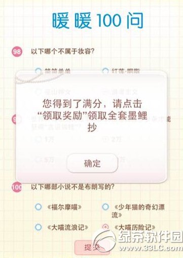 ůů��������100�ʸ߼�˿������Ǽ���