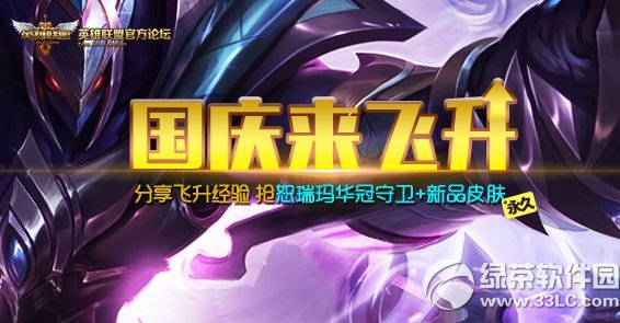 lol�����������������ַ Ӣ������lol��������������1