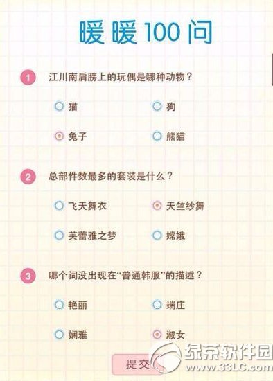 ůů�������罭���ϼ���ϵ���ż�����ֶ���