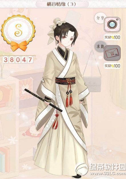 ůů�����������ͼ�ҹ���Ե3s���� �ҹ���Ե3���似��1