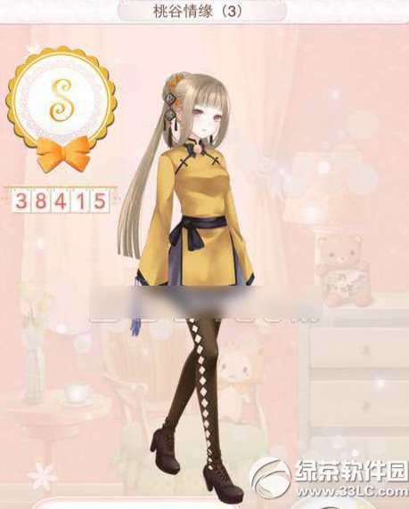 ůů�����������ͼ�ҹ���Ե3s���� �ҹ���Ե3���似��