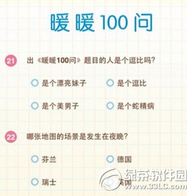 ůů��������ī��100�ʴ� ī�𳭴𰸻���2