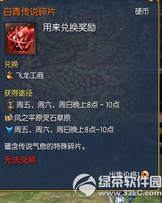 ������ഫ˵��Ƭ��ô��ã����ഫ˵��Ƭ��ù���1