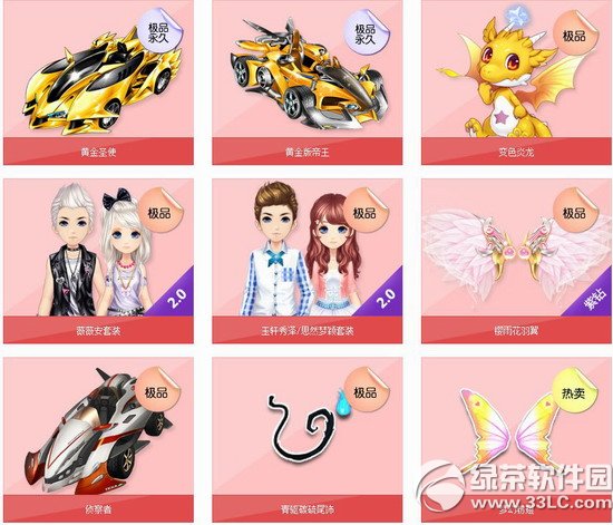 qq�ɳ���ʿ�������Ǯ ��ʿ������ʲô2