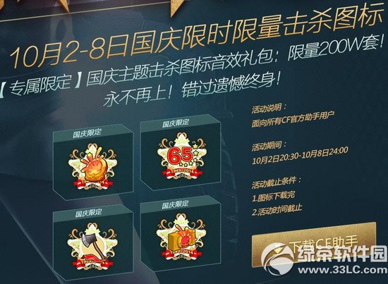 cf����ʢ��4ö�ص�����ɻ��ַ �����������2