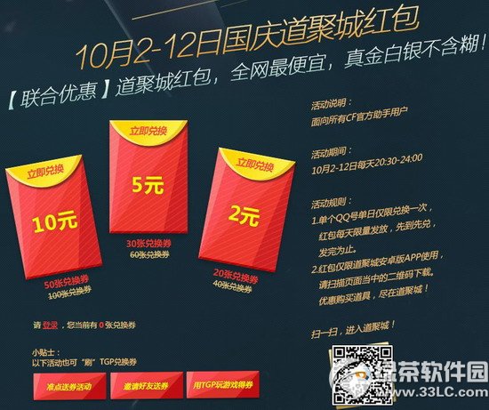 cf����ʢ��4ö�ص�����ɻ��ַ �����������