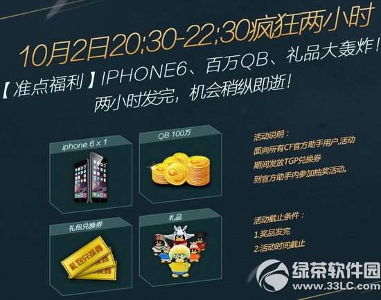 cf����ʢ��4ö�ص�����ɻ��ַ �����������4