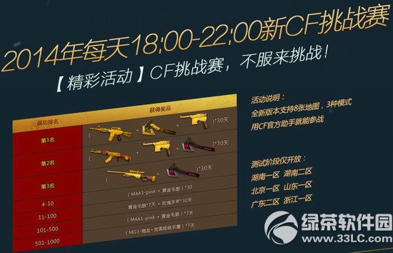 cf����ʢ��4ö�ص�����ɻ��ַ �����������5