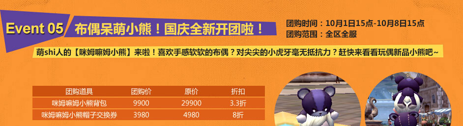 ��֮�ȹ��������Ȥ����ͣ� ������������Ȥ����ͣ