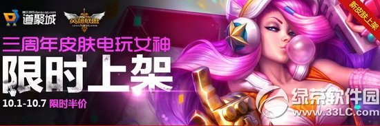 lol������Ƥ������Ů����ʱ�ϼܻ��ַ lol����Ů���ۻ1