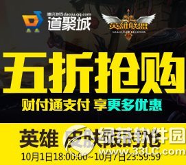 lol���ȹ�����ַ 11��ʱ����ۿ��ƿ�