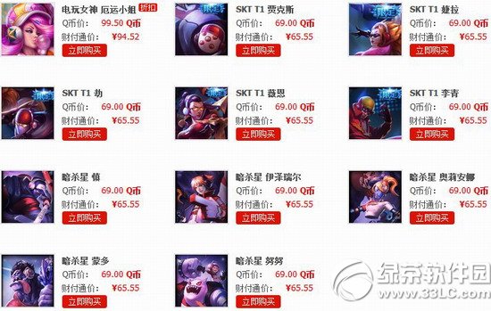 lolskt/tpa�޶�Ƥ����ʱ�ϼܻ��ַ skt/tpa��Ƥ���ϼ�