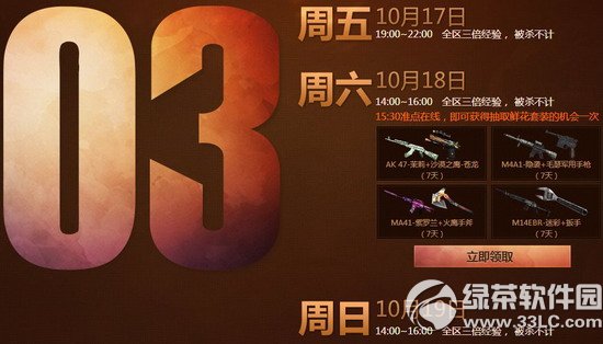 cf10����ĩʹ�����3�����