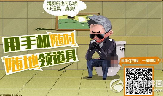 cf���ֻ���ʱ�������߻ cf����������