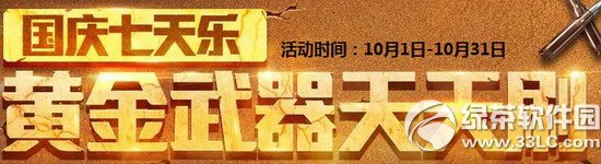 cf����7���ֻƽ���������ˢ���ַ ��ͨ����������ѵõ���