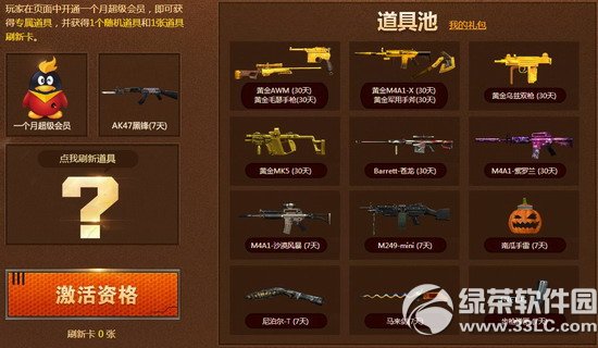 cf���������ֻƽ���������ˢ���ַ ��ͨ����������ѵõ���2