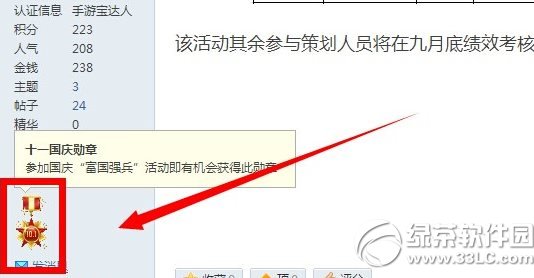 ����ս������ǿ����Ӣ�ı����ַ ӭ����65���꾫Ӣ�ı�ʽ����