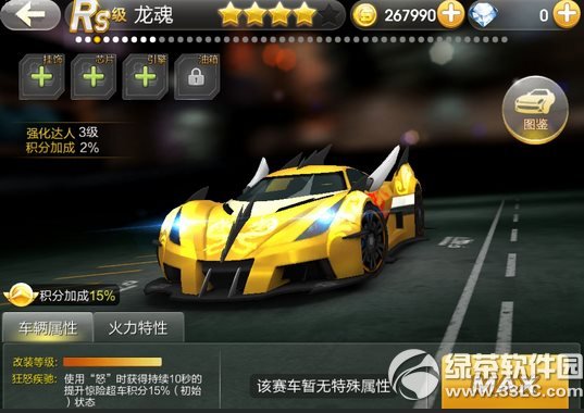 ����ɳ�11���궯� R��������ʱ���깺