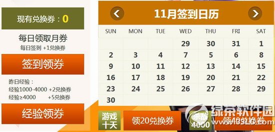 cf������ص�8�ڻ��ַ 2014cf������ص�8�ڻ��ַ