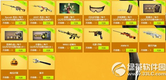 cf������صڰ��ڻ��ַ 2014cf������ص�8�ڻ��ַ2