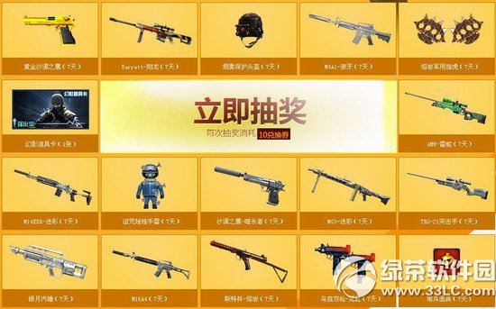 cf������صڰ��ڻ��ַ 2014cf������ص�8�ڻ��ַ3