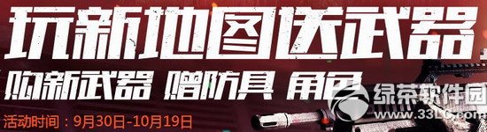 ս��֮�����µ�ͼ���������ַ �������������߽�ɫ1