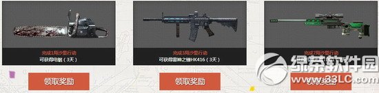 ս��֮�����µ�ͼ���������ַ �������������߽�ɫ2