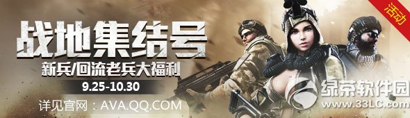 ս��֮��ս�ؼ���Ż��ַ �±������ϱ�����