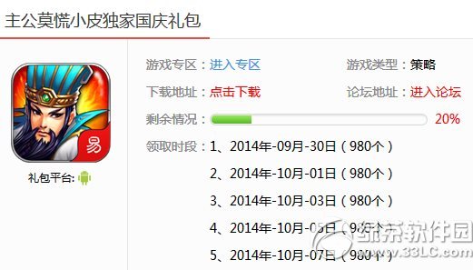 ����Ī��СƤ���ҹ������������� ��ɶ