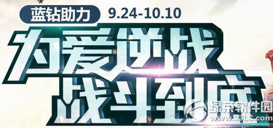 ��սΪ����սս�����׻��ַ �±��ϱ�������