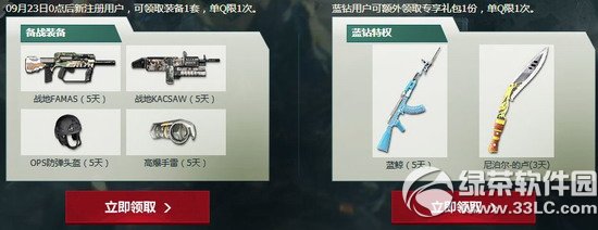 ��սΪ����սս�����׻��ַ �±��ϱ�������2