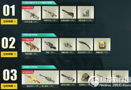 ��սΪ����սս�����׻��ַ �±��ϱ�������3